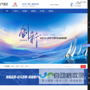 三相变压器-升压变压器-稳压电源-上海奥宏电气集团有限公司