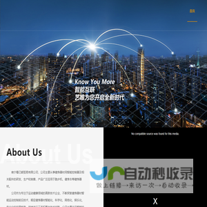 南宁看已都贸易有限公司