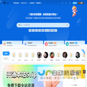 爱乐享资源网-专注网赚教程，软件，分享