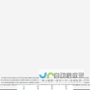 太玺网络