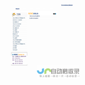 南通热处理,热处理厂家-家和热处理