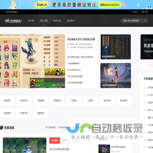 手机游戏官网_热门手机游戏大全_好玩手游福利平台-西零游戏