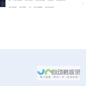 加载中.请稍后