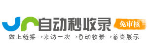 优站导航，探索网络宝藏