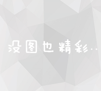 2024最新悬赏任务平台，拉新做任务高额奖励，蓝海项目